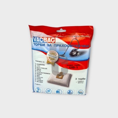 Торбички за прахосмукачка UB1